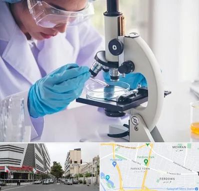 آزمایشگاه در بلوار فردوس