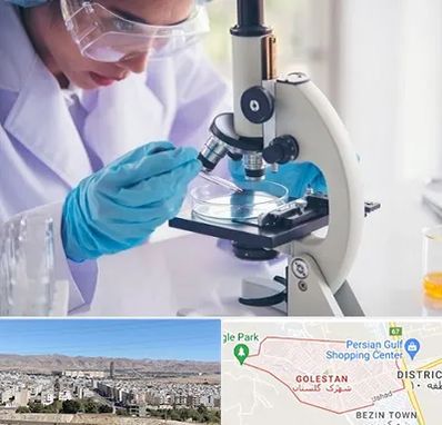 آزمایشگاه در شهرک گلستان شیراز