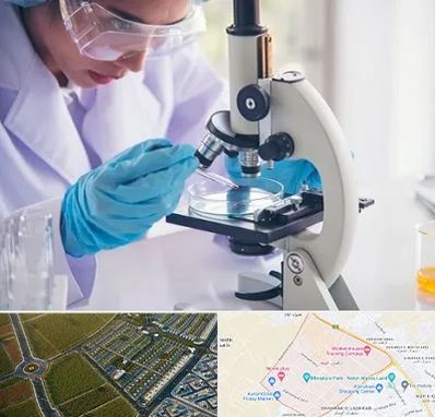 آزمایشگاه در الهیه مشهد