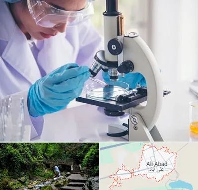 آزمایشگاه در علی‌ آباد کتول
