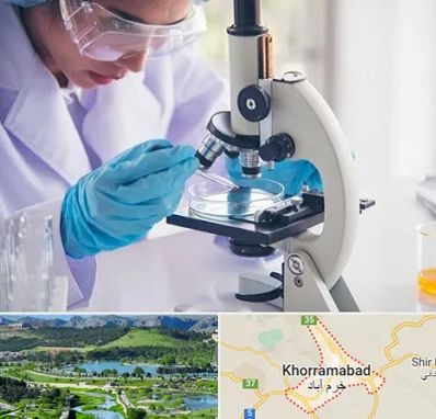 آزمایشگاه در خرم آباد