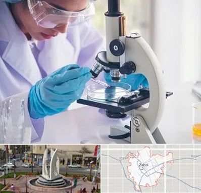 آزمایشگاه در زابل