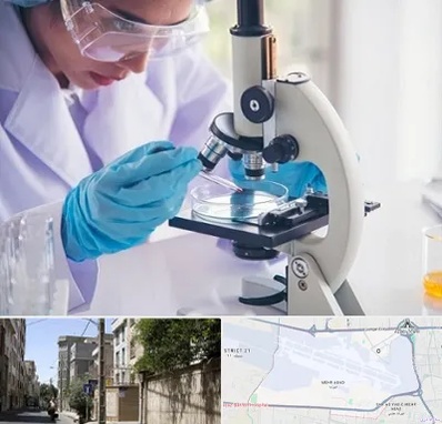 آزمایشگاه در مهرآباد