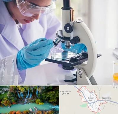 آزمایشگاه در دورود