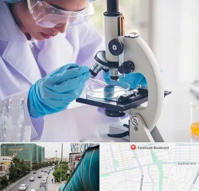 آزمایشگاه در بلوار فرحزادی