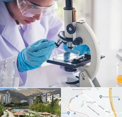 آزمایشگاه در شهر زیبا