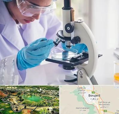 آزمایشگاه در بروجرد