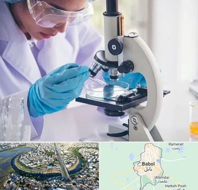 آزمایشگاه در بابل