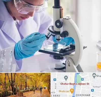 آزمایشگاه در چهارباغ اصفهان