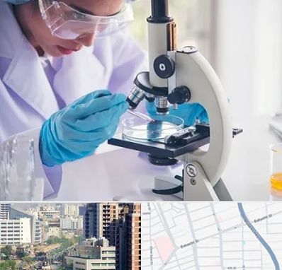 آزمایشگاه در خیابان بهشتی