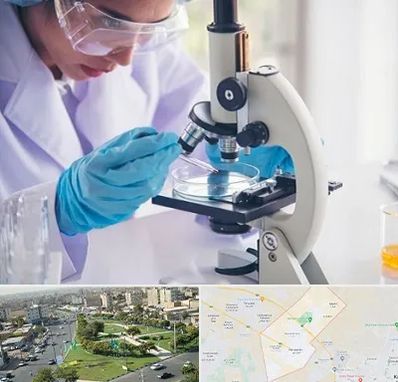 آزمایشگاه در کمال شهر کرج