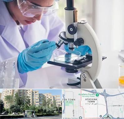 آزمایشگاه در آپادانا