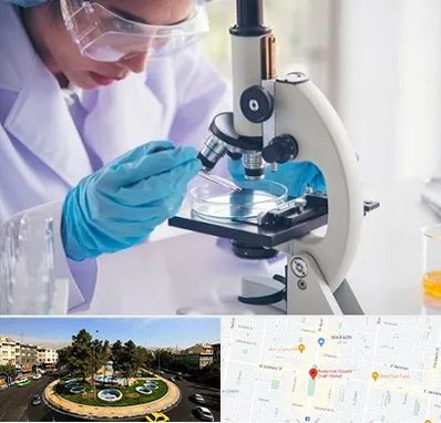 آزمایشگاه در هفت حوض