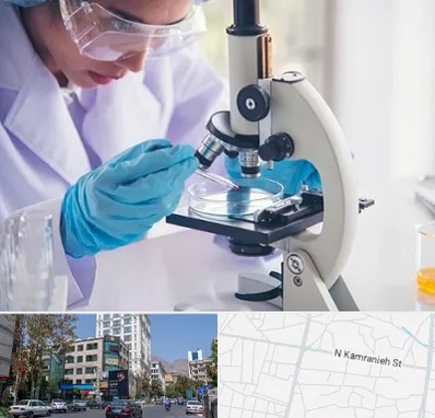 آزمایشگاه در کامرانیه