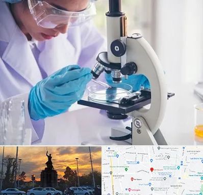 آزمایشگاه در میدان حر