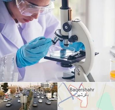 آزمایشگاه در باقرشهر