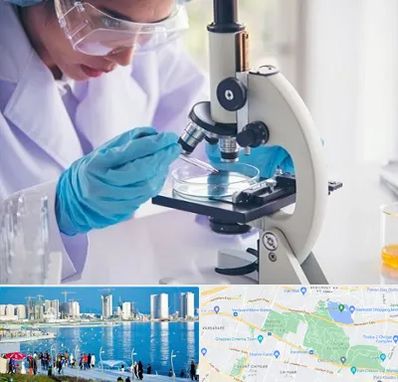 آزمایشگاه در چیتگر