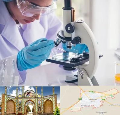 آزمایشگاه در سمنان