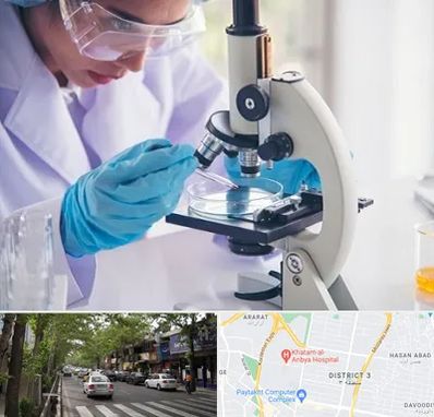 آزمایشگاه در ظفر