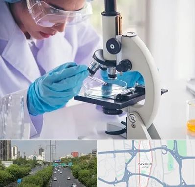 آزمایشگاه در توانیر