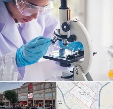 آزمایشگاه در قائمیه اسلامشهر