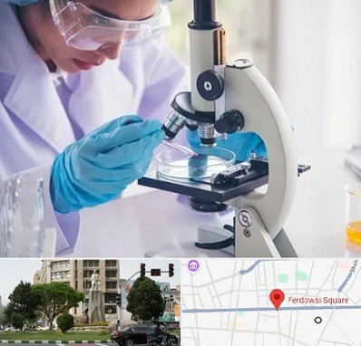 آزمایشگاه در میدان فردوسی تهران
