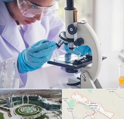 آزمایشگاه در صدرا