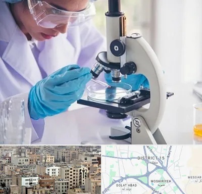 آزمایشگاه در جنوب شرق تهران