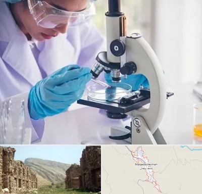 آزمایشگاه در مسجد سلیمان