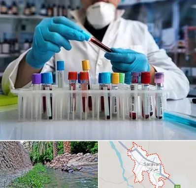 آزمایشگاه خون در سراوان
