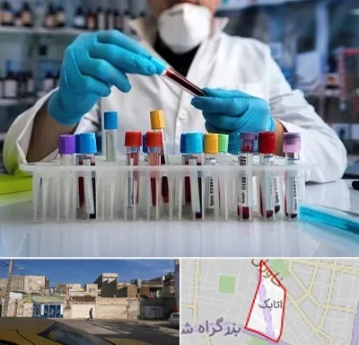 آزمایشگاه خون در اتابک