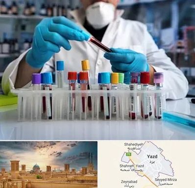 آزمایشگاه خون در یزد
