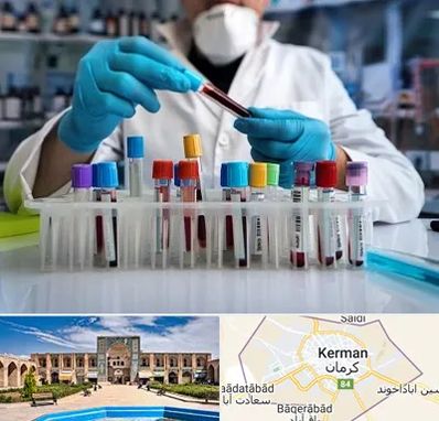 آزمایشگاه خون در کرمان