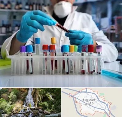 آزمایشگاه خون در الیگودرز
