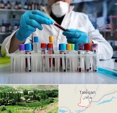 آزمایشگاه خون در طالقان