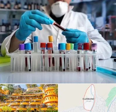 آزمایشگاه خون در دربند
