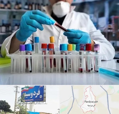 آزمایشگاه خون در فردوسیه شهریار
