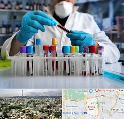 آزمایشگاه خون در گیشا