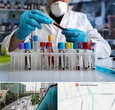آزمایشگاه خون در بلوار فرحزادی