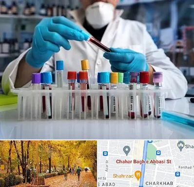 آزمایشگاه خون در چهارباغ اصفهان