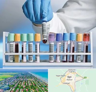 آزمایشگاه شبانه روزی در ساری