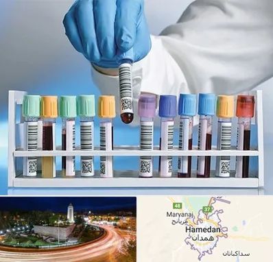 آزمایشگاه شبانه روزی در همدان