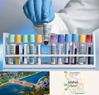 آزمایشگاه شبانه روزی در اصفهان