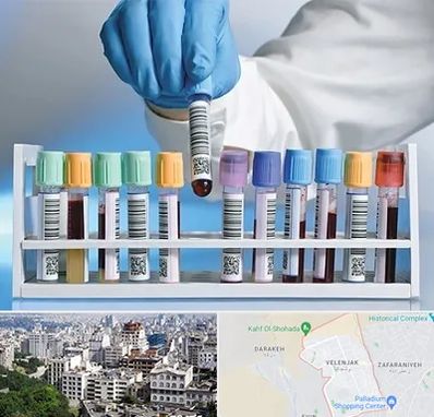 آزمایشگاه شبانه روزی در ولنجک