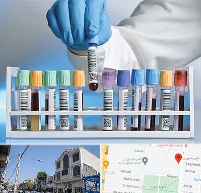 آزمایشگاه شبانه روزی در افسریه