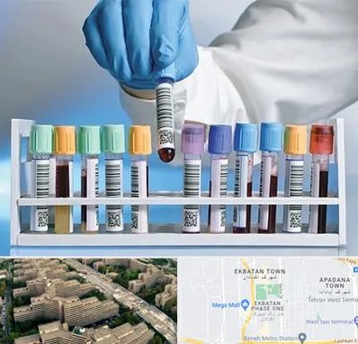 آزمایشگاه شبانه روزی در اکباتان