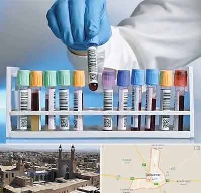 آزمایشگاه شبانه روزی در سبزوار