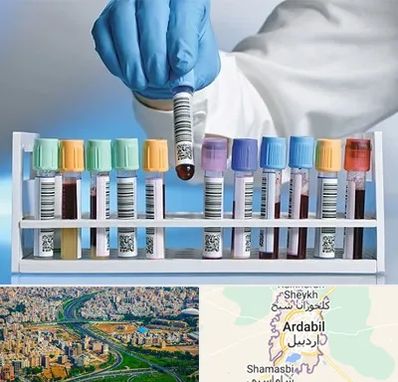 آزمایشگاه شبانه روزی در اردبیل