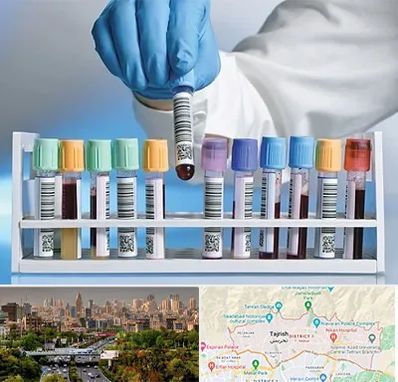 آزمایشگاه شبانه روزی در منطقه 1 تهران