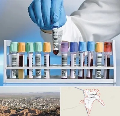 آزمایشگاه شبانه روزی در اسفراین